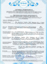 Головна