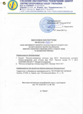 Головна