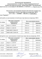 Головна